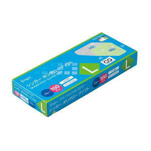 �F�s�{����@�V���K�[�|���O���[�u�@�\�t�g�@�u���[�@�����@L�T�C�Y�@100��×40���y���񂹏��i�E���[�s�E������s�E�ԕi�s�z