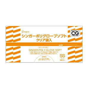 �y���Ԍ���P5�{�z �F�s�{����@�V���K�[�|���O���[�u�@�\�t�g�@�N���A�@�ܓ��@SS�T�C�Y�@100��×50�܁y���񂹏��i�E���[�s�E������s�E�ԕi�s�z