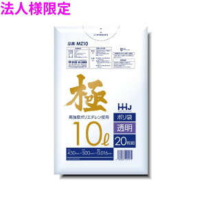 �y�@�l�l����z�|���܁@10L�@LL+Meta�@0.016×450×500mm�@�����@20��×120��(2400��)�@MZ10�y���[�J�[�����E���Ԏw��s�E����A�����s�z
