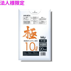 �y�@�l�l����z�|���܁@10L�@LL+Meta�@0.019×450×500mm�@�������@20��×100��(2000��)�@MZ16�@3�P�[�X���b�g�y���[�J�[�����E���Ԏw��s�E����A�����s�z