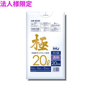 �y�@�l�l����z�|���܁@20L�@LL+Meta�@0.016×520×600mm�@�����@20��×100��(2000��)�@MZ20�y���[�J�[�����E���Ԏw��s�E����A�����s�z