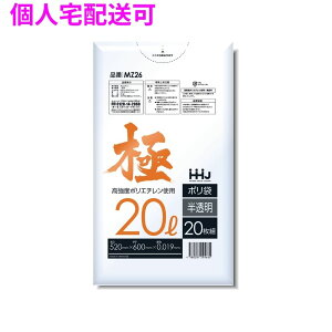 �y�l��z���z�|���܁@20L�@LL+Meta�@0.019×520×600mm�@�������@20��×80��(1600��)�@MZ26�y���񂹏��i�E���[�s�E������s�E�ԕi�s�z