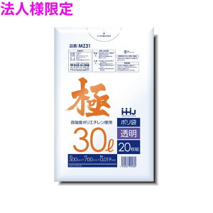 �y�@�l�l����z�|���܁@30L�@LL+Meta�@0.019×500×700mm�@�����@20��×70��(1400��)�@MZ31�@3�P�[�X���b�g�y���[�J�[�����E���Ԏw��s�E����A�����s�z