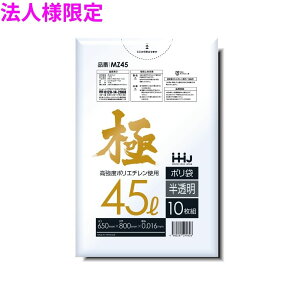 �y�@�l�l����z�|���܁@45L�@LL+Meta�@0.016×650×800mm�@�������@10��×120��(1200��)�@MZ45�@3�P�[�X���b�g�y���[�J�[�����E���Ԏw��s�E����A�����s�z
