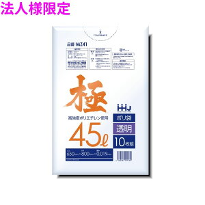 �y�@�l�l����z�|���܁@45L�@LL+Meta�@0.019×650×800mm�@�����@10��×100��(1000��)�@MZ41�@3�P�[�X���b�g�y���[�J�[�����E���Ԏw��s�E����A�����s�z