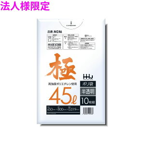 �y�@�l�l����z�|���܁@45L�@LL+Meta�@0.019×650×800mm�@�������@10��×100��(1000��)�@MZ46�@3�P�[�X���b�g�y���[�J�[�����E���Ԏw��s�E����A�����s�z