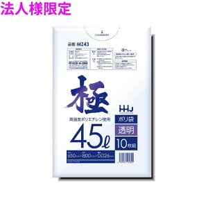 �y���Ԍ���P2�{�z �y�@�l�l����z�|���܁@45L�@LL+Meta�@0.026×650×800mm�@�����@10��×70��(700��)�@MZ43�@3�P�[�X���b�g�y���[�J�[�����E���Ԏw��s�E����A�����s�z