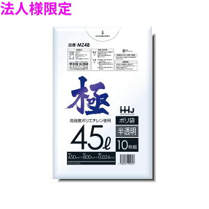 �y�@�l�l����z�|���܁@45L�@LL+Meta�@0.026×650×800mm�@�������@10��×70��(700��)�@MZ48�@3�P�[�X���b�g�y���[�J�[�����E���Ԏw��s�E����A�����s�z