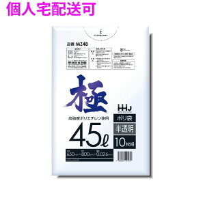 �y�l��z���z�|���܁@45L�@LL+Meta�@0.026×650×800mm�@�������@10��×70��(700��)�@MZ48�y���񂹏��i�E���[�s�E������s�E�ԕi�s�z