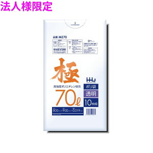 �y�@�l�l����z�|���܁@70L�@LL+Meta�@0.019×800×900mm�@�����@10��×70��(700��)�@MZ70�@3�P�[�X���b�g�y���[�J�[�����E���Ԏw��s�E����A�����s�z