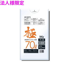 �y���Ԍ���P2�{�z �y���s�[�^�[�l����z�y�@�l�l����z�|���܁@70L�@LL+Meta�@0.019×800×900mm�@�������@10��×70��(700��)�@MZ75�y���[�J�[�����E���Ԏw��s�E����A�����s�z