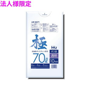 �y�@�l�l����z�|���܁@70L�@LL+Meta�@0.022×800×900mm�@�����@10��×60��(600��)�@MZ71�@3�P�[�X���b�g�y���[�J�[�����E���Ԏw��s�E����A�����s�z