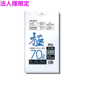 �y�@�l�l����z�|���܁@70L�@LL+Meta�@0.022×800×900mm�@�������@10��×60��(600��)�@MZ76�y���[�J�[�����E���Ԏw��s�E����A�����s�z