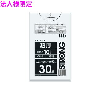 �y���s�[�^�[�l����z�y�@�l�l����z�|���܁@30L�@LLDPE�@0.05×500×700mm�@�����@10��×40���i400���j�@GT33�y���[�J�[�����E���Ԏw��s�E����A�����s�z