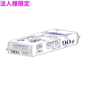 �y���Ԍ���P2�{�z �y2026�N2���ȑO����̃��s�[�^�[�l����z�y�@�l�l����z�|���܁@90L�@HDPE�@0.02×900×1000mm�@�������@30��×15���i450���j�@KJ90�y���[�J�[�����E���Ԏw��s�E����A�����s��