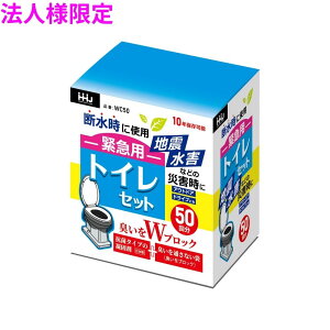 �y�@�l�l����z�ً}�p�g�C���Z�b�g�@�L���u���b�N�܁@LLDPE�@WC50�@50��×4���i200���j�y���[�J�[�����E���Ԏw��s�E����A�����s�z