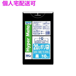 �y�l��z���z�|���܁@20L�@LL+Meta�@0.02×520×600�@���@10��×120��(1200��)�@BM27�y���񂹏��i�E���[�s�E������s�E�ԕi�s�z