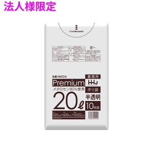 �y�@�l�l����z�|���܁@20L�@LL+Meta�@0.022×520×600�@�������@10��×120��(1200��)�@MX24�@3�P�[�X���b�g�y���[�J�[�����E���Ԏw��s�E����A�����s�z