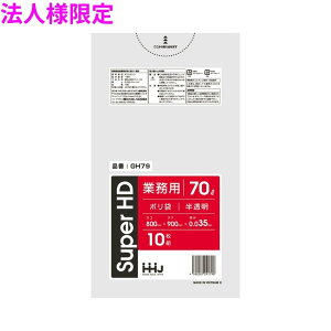 y@llz|܁@70L@HDPE@0.035×800×900mm@@10×40(400)@GH79@3P[Xbgy[J[EԎwsEAsz