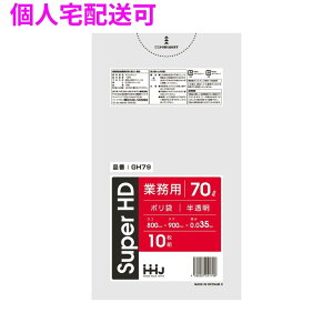 yԌP5{z ylzz|܁@70L@HDPE@0.035×800×900mm@@10×40(400)@GH79y񂹏iE[sEsEԕisz