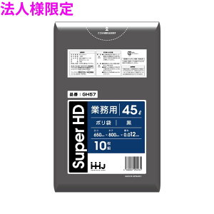 y@llz|܁@45L@HDPE@0.012×650×800mm@@10×150(1500)@GH57y[J[EԎwsEAsz