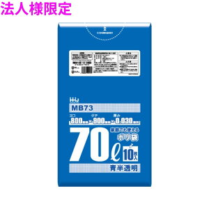 y@llz|܁@70L@LLDPE@0.03×800×900mm@@10×50(500)@MB73y[J[EԎwsEAsz