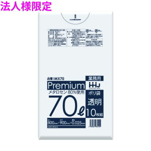 y@llz|܁@70L@LL+Meta@0.025×800×900mm@@10×50(500)@MX70@3P[Xbgy[J[EԎwsEAsz