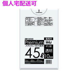 �y�l��z���z�|���܁@45L�@LL+Meta�@0.024×650×800mm�@�����@10��×80��(800��)�@MX43�y���񂹏��i�E���[�s�E������s�E�ԕi�s�z