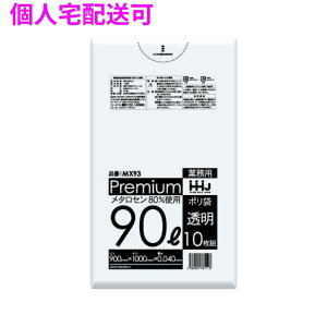 �y�l��z���z�|���܁@90L�@LL+Meta�@0.04×900×1000mm�@�����@10��×30��(300��)�@MX93�y���񂹏��i�E���[�s�E������s�E�ԕi�s�z