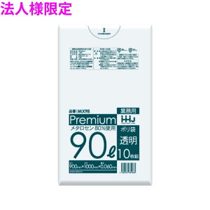�y�@�l�l����z�|���܁@90L�@LL+Meta�@0.06×900×1000mm�@�����@10��×20��(200��)�@MX98�@3�P�[�X���b�g�y���[�J�[�����E���Ԏw��s�E����A�����s�z