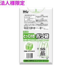 y@llzt|܁@W܁@@HDPE@120×300×400mm@F@40×120(4800)@TG30@3P[Xbgy[J[EԎwsEAsz