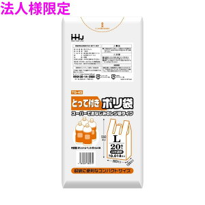 y@llzt|܁@W܁@@HDPE@150×450×550mm@F@20×100(2000)@TG45@3P[Xbgy[J[EԎwsEAsz