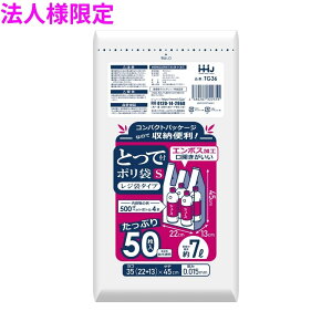 y@llzt|܁@W܁@@HDPE@130×350×450mm@F@50×60(3000)@TG36@3P[Xbgy[J[EԎwsEAsz