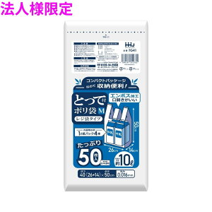 y@llzt|܁@W܁@@HDPE@140×400×500mm@F@50×50(2500)@TG41@3P[Xbgy[J[EԎwsEAsz