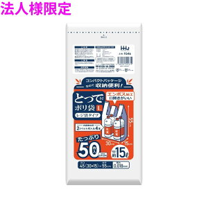 y@llzt|܁@W܁@@HDPE@150×450×550mm@F@50×40(2000)@TG46@3P[Xbgy[J[EԎwsEAsz