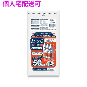 ylzzt|܁@W܁@@HDPE@150×450×550mm@F@50×40(2000)@TG46y񂹏iE[sEsEԕisz