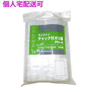 �y�l��z���z���b�v�C���`���b�N�t�|���܁@PH-4�@0.04×170×240mm�@100��×5��×6������(3000��)�y���񂹏��i�E���[�s�E������s�E�ԕi�s�z