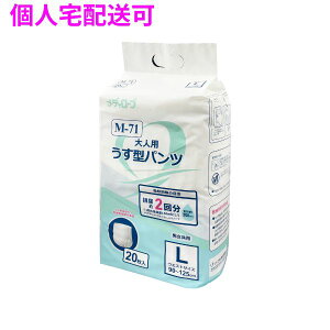 yԌP5{z ylzz[u@fB[u@M-71@lp^pc@ނ@LTCY@20×6ܓy񂹏iE[sEsEԕisz