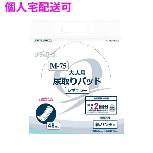 yԌP5{z ylzz[u@fB[u@M-75@lpApbh@M[^Cv@48×8ܓy񂹏iE[sEsEԕisz