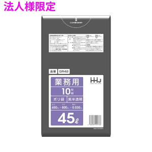 �y�@�l�l����z�|���܁@45L�@LLDPE�@0.03×650×800�@���������@10��×60���@�i600���j�@GR42�y���[�J�[�����E���Ԏw��s�E����A�����s�z
