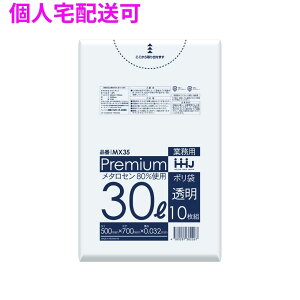 �_���V�K�l�G���g���[�Ń|�C���g20�{ 8/4 20:00�`�^�y�l��z���z�|���܁@30L�@LL+Meta�@0.032×500×700�@�����@10��×80���i800���j�@MX35�y���񂹏��i�E���[�s�E������s�E�ԕi�s�z