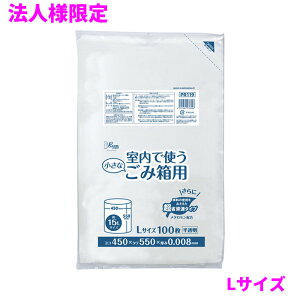 �y�@�l�l����z�W���p�b�N�X�@�ƒ�p�����|���܁@L�T�C�Y�@HDPE+Meta�@0.008mm×450mm×550mm�@�������@100��×50��(5000��)�@PR119�@5�P�[�X���b�g�y���[�J�[�����E������s�E���Ԏw��s�E����A