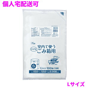 �y�l��z���z�W���p�b�N�X�@�ƒ�p�����|���܁@L�T�C�Y�@HDPE+Meta�@0.008mm×450mm×550mm�@�������@100��×50��(5000��)�@PR119�y���񂹏��i�E���[�s�E������s�E�ԕi�s�z