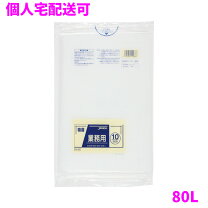 楽天市場】袋 1000mm 80mmの通販