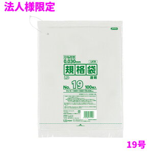 �y�@�l�l����z�W���p�b�N�X�@�Ђ��t���K�i�܁@19���@�����@LLDPE�@0.03×400×550mm�@100��×15��(1500��)�@LK19�@5�P�[�X���b�g�y���[�J�[�����E������s�E���Ԏw��s�E����A�����s�z