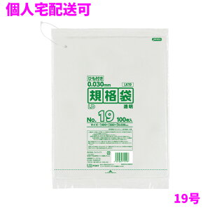 �y�l��z���z�W���p�b�N�X�@�Ђ��t���K�i�܁@19���@�����@LLDPE�@0.03×400×550mm�@100��×15��(1500��)�@LK19�y���񂹏��i�E���[�s�E������s�E�ԕi�s�z