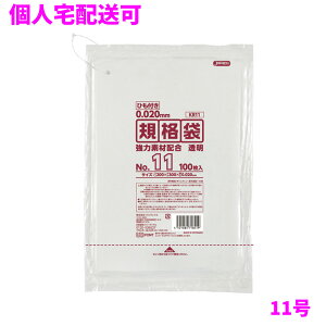 �y�l��z���z�W���p�b�N�X�@�Ђ��t���K�i�܁@11���@�����@LLDPE+Meta�@0.020×200×300mm�@100��×100��(10000��)�@KR11�y���񂹏��i�E���[�s�E������s�E�ԕi�s�z