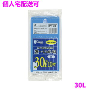 �y�l��z���z�W���p�b�N�X�@�R���p�N�g�|���܁@�c���c���^�C�v�@30L�@LLDPE+Meta�@0.022mm×500mm×700mm�@�@10��×60��(600��)�@PR3B�y���񂹏��i�E���[�s�E������s�E�ԕi�s�z
