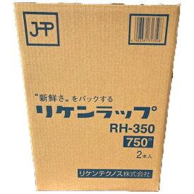 リケンラップ　RH-350　35cm×750m　6本入【取り寄せ商品・即納不可】