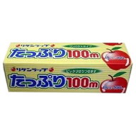 ＼エントリー＆購入で最大100%ポイント還元！10月限定／リケンラップ　15cm×100m　30本入●ケース販売お…